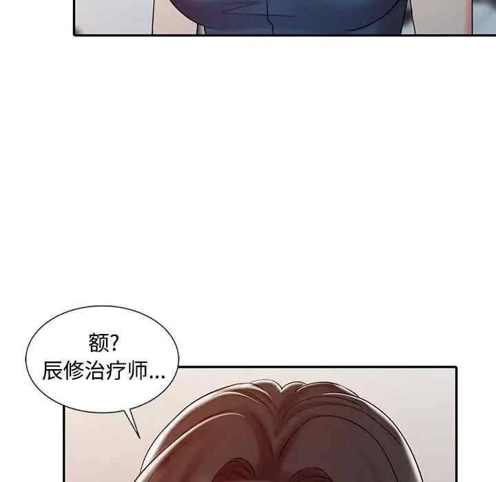 韩国漫画调阴妙手韩漫_调阴妙手-第24话在线免费阅读-韩国漫画-第48张图片