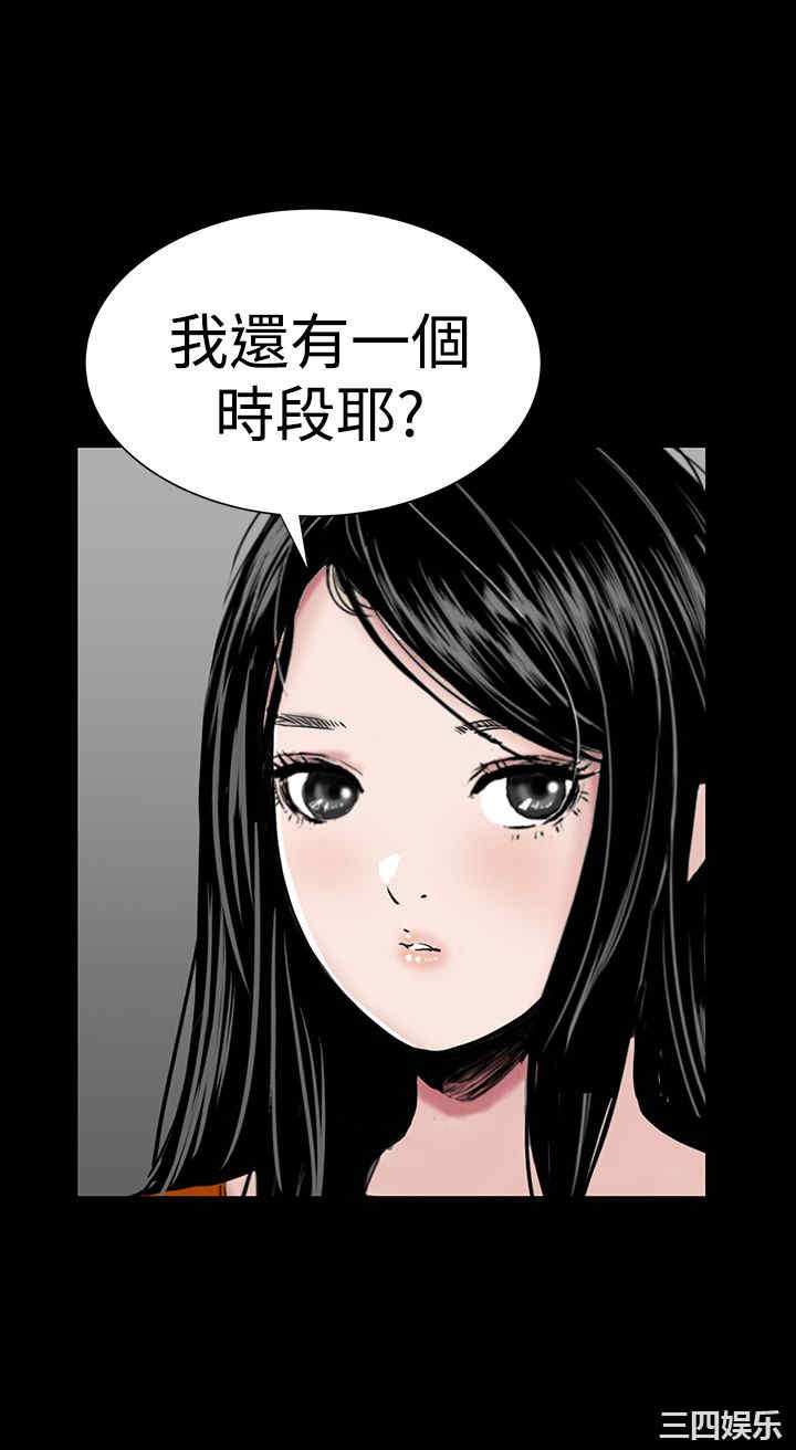 韩国漫画楼凤韩漫_楼凤-第15话在线免费阅读-韩国漫画-第24张图片