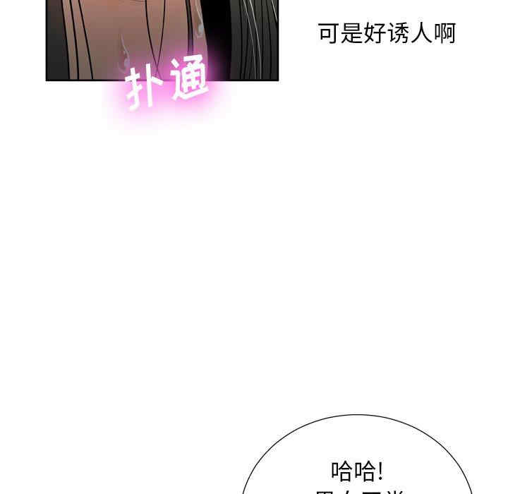 韩国漫画变脸逆袭/变身面膜韩漫_变脸逆袭/变身面膜-第6话在线免费阅读-韩国漫画-第103张图片