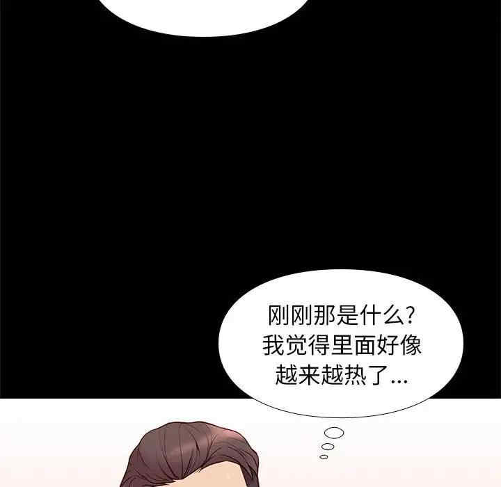 韩国漫画邂逅韩漫_邂逅-第27话在线免费阅读-韩国漫画-第49张图片