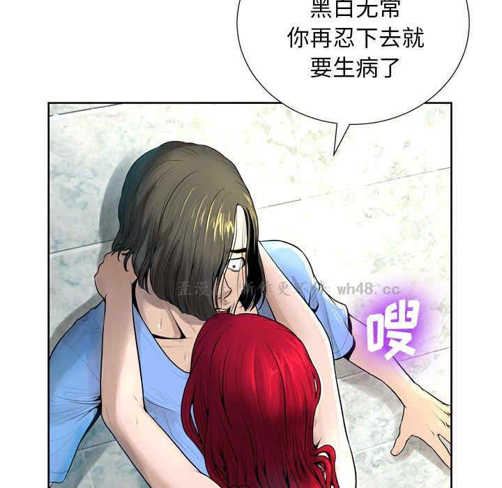 韩国漫画变脸逆袭/变身面膜韩漫_变脸逆袭/变身面膜-第6话在线免费阅读-韩国漫画-第104张图片