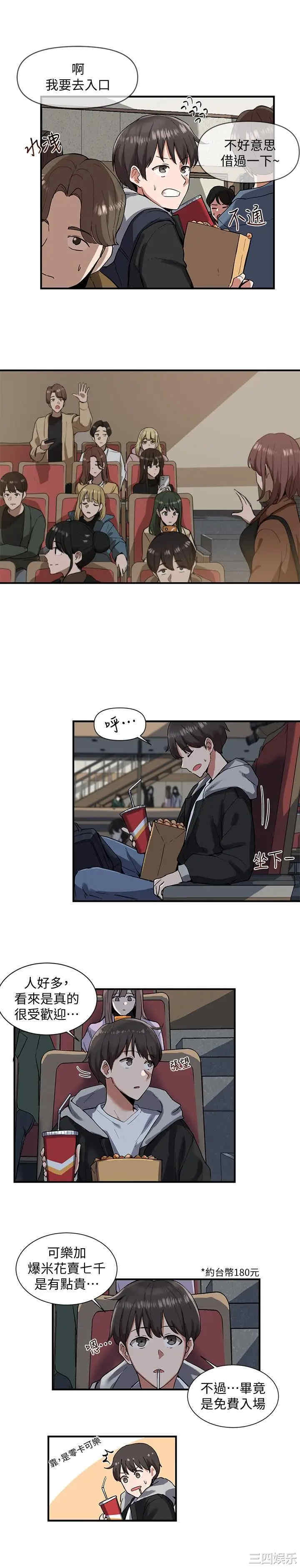 韩国漫画韩漫_社团学姐-第一话在线免费阅读-韩国漫画-第27张图片