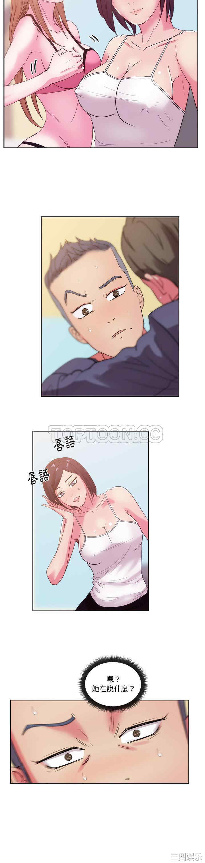 韩国漫画漫画吧的秀晶/漫画社情人韩漫_漫画吧的秀晶/漫画社情人-第27话在线免费阅读-韩国漫画-第22张图片