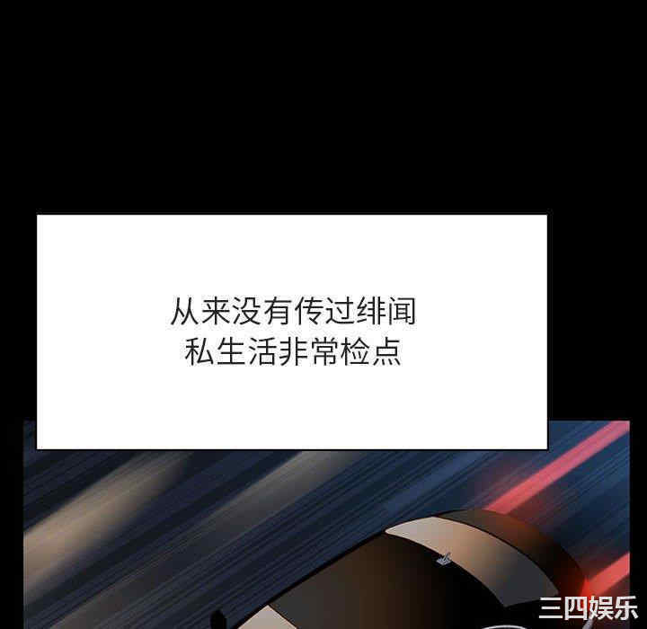 韩国漫画与上司的密约/秘密合约韩漫_与上司的密约/秘密合约-第50话在线免费阅读-韩国漫画-第106张图片