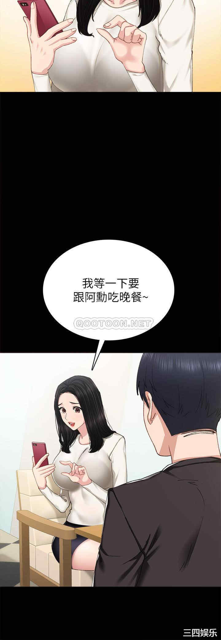 韩国漫画实习老师韩漫_实习老师-第85话在线免费阅读-韩国漫画-第28张图片