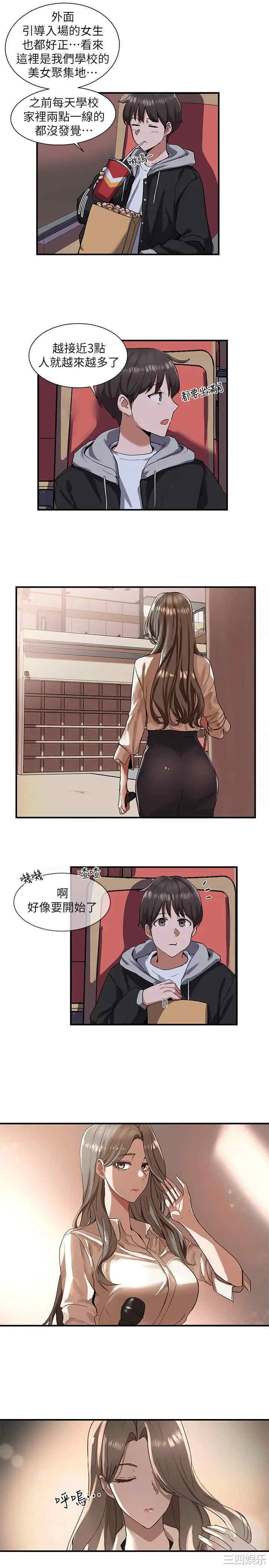 韩国漫画韩漫_社团学姐-第一话在线免费阅读-韩国漫画-第28张图片