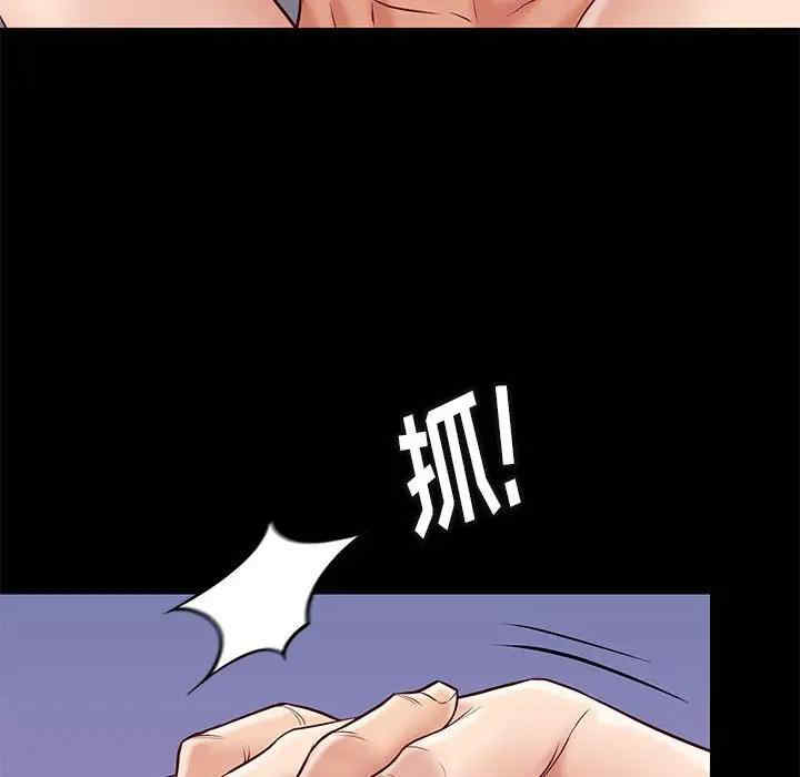 韩国漫画邂逅韩漫_邂逅-第27话在线免费阅读-韩国漫画-第51张图片