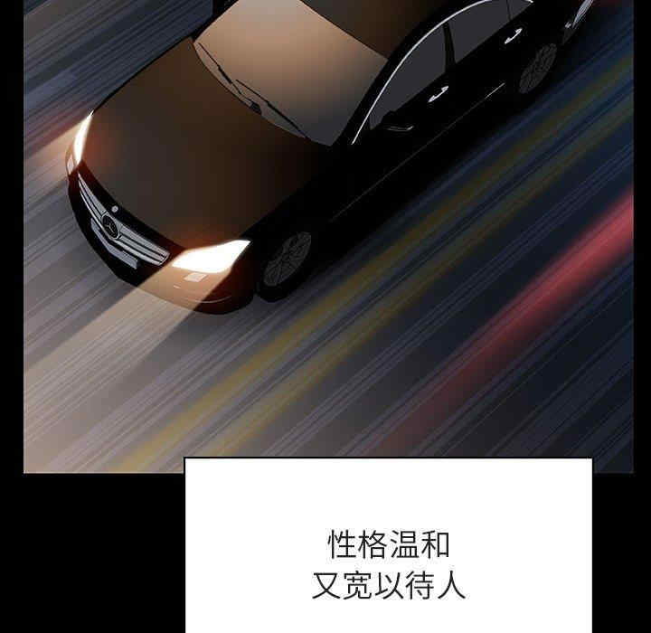 韩国漫画与上司的密约/秘密合约韩漫_与上司的密约/秘密合约-第50话在线免费阅读-韩国漫画-第107张图片