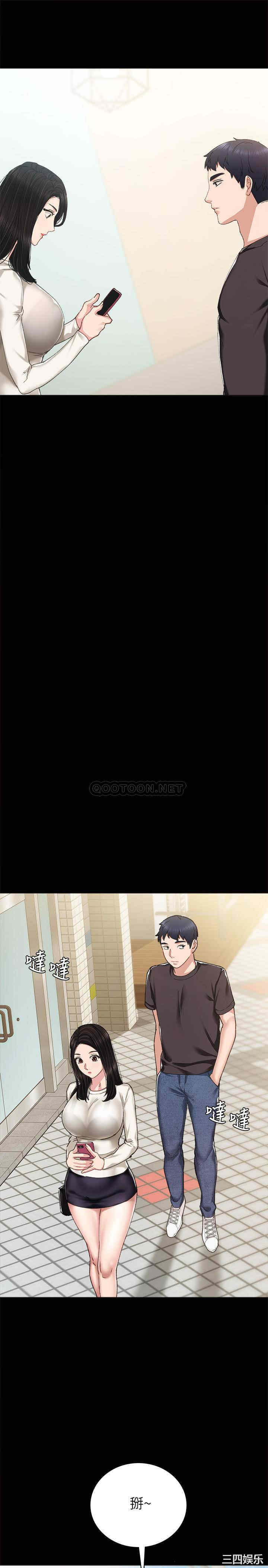 韩国漫画实习老师韩漫_实习老师-第85话在线免费阅读-韩国漫画-第29张图片