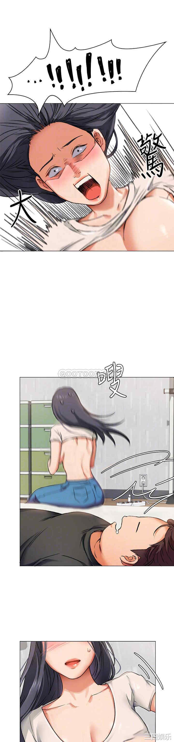 韩国漫画韩漫_今晚就决定吃你了-第2话在线免费阅读-韩国漫画-第6张图片