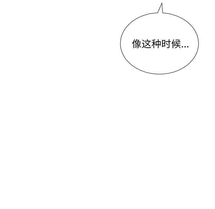 韩国漫画变脸逆袭/变身面膜韩漫_变脸逆袭/变身面膜-第6话在线免费阅读-韩国漫画-第109张图片