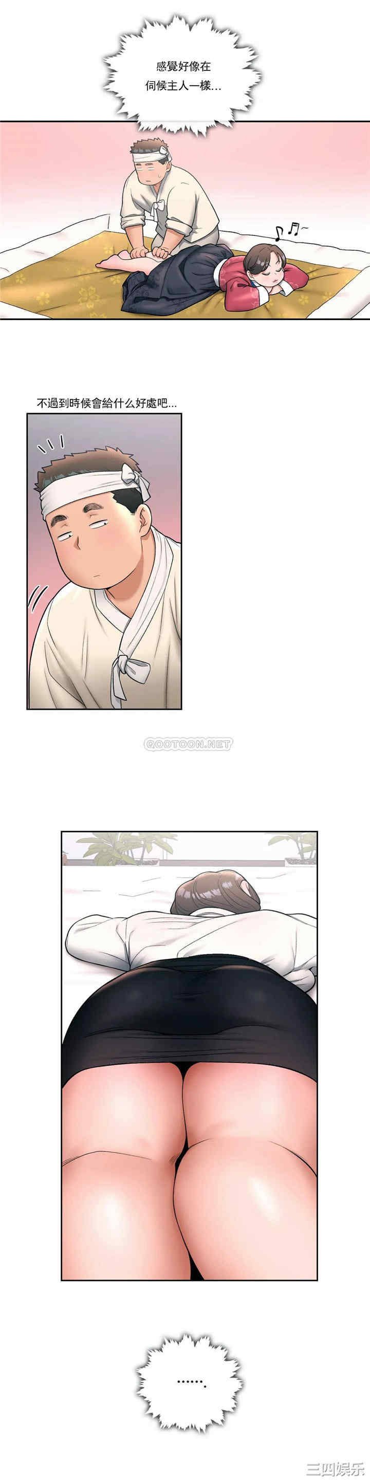 韩国漫画废弃章节韩漫_非常运动-第28话qq在线免费阅读-韩国漫画-第4张图片