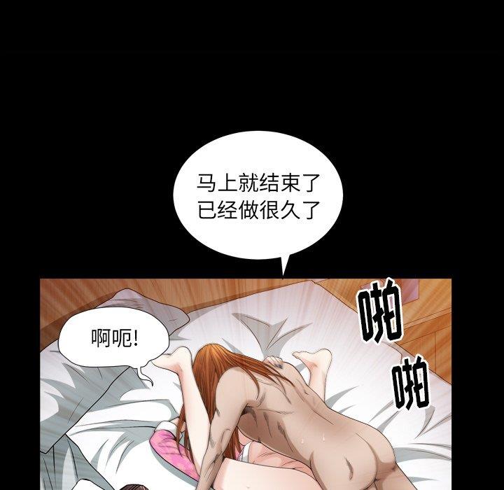 韩国漫画圈套韩漫_圈套-第41话在线免费阅读-韩国漫画-第13张图片