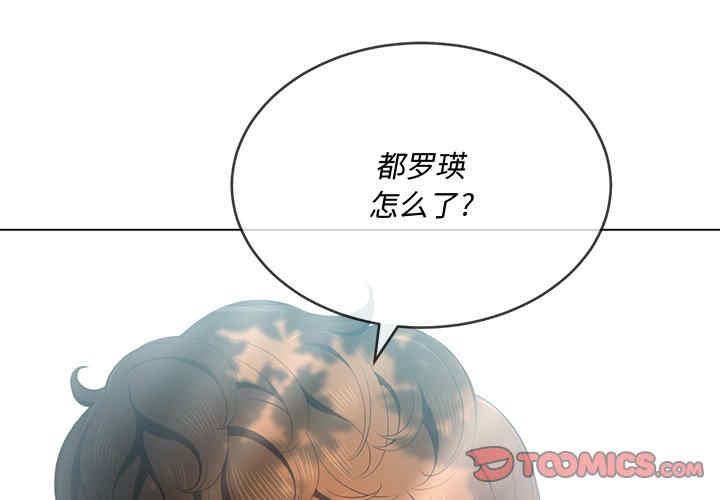 韩国漫画难缠小恶女/恶女勾勾缠韩漫_难缠小恶女/恶女勾勾缠-第35话在线免费阅读-韩国漫画-第3张图片