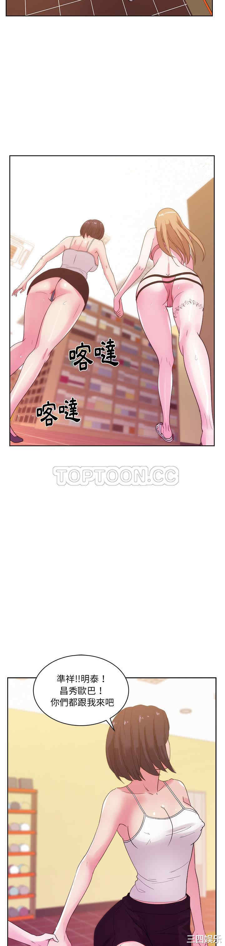 韩国漫画漫画吧的秀晶/漫画社情人韩漫_漫画吧的秀晶/漫画社情人-第27话在线免费阅读-韩国漫画-第24张图片