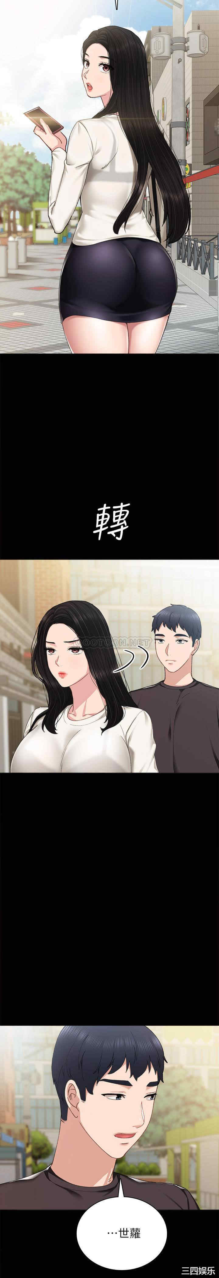 韩国漫画实习老师韩漫_实习老师-第85话在线免费阅读-韩国漫画-第30张图片