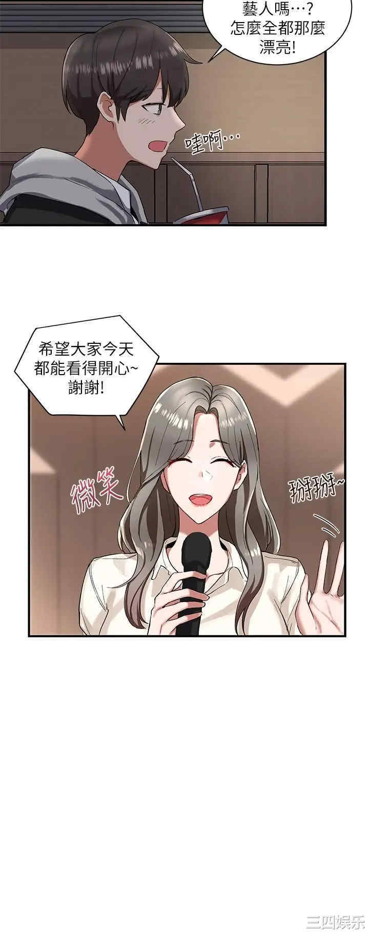 韩国漫画韩漫_社团学姐-第一话在线免费阅读-韩国漫画-第31张图片