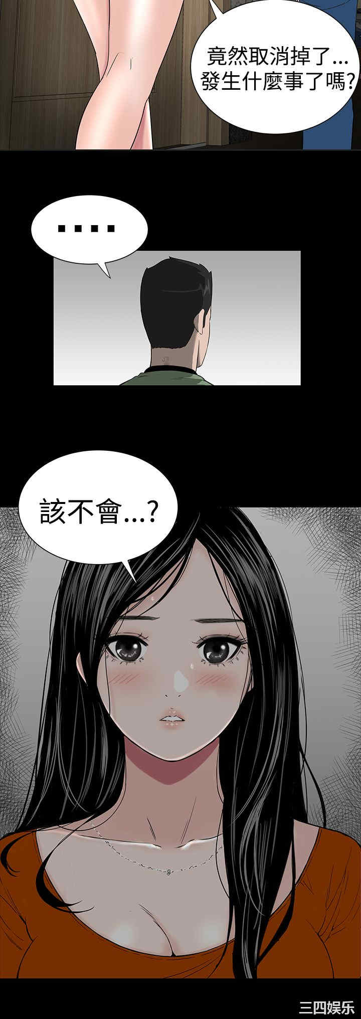 韩国漫画楼凤韩漫_楼凤-第15话在线免费阅读-韩国漫画-第26张图片