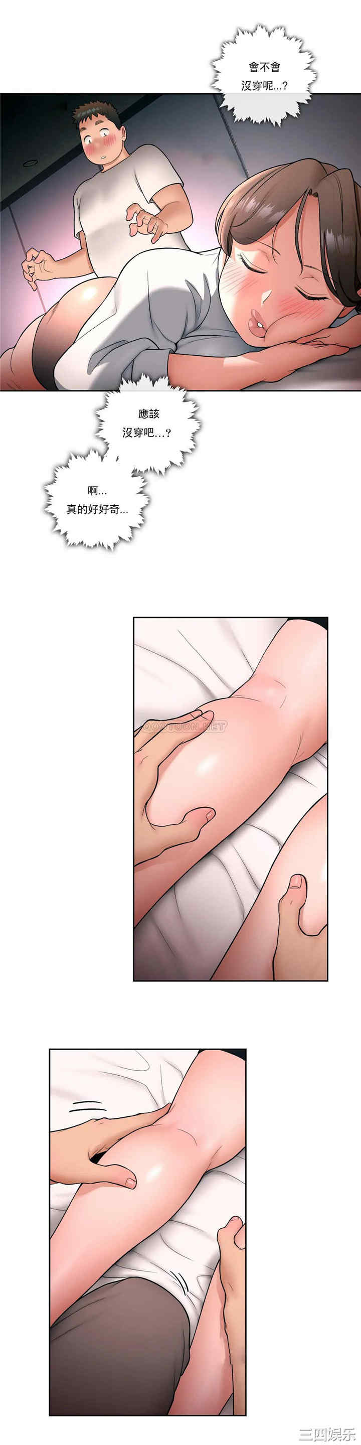 韩国漫画废弃章节韩漫_非常运动-第28话qq在线免费阅读-韩国漫画-第5张图片