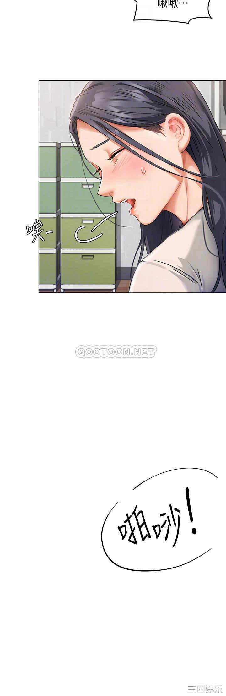 韩国漫画韩漫_今晚就决定吃你了-第2话在线免费阅读-韩国漫画-第8张图片