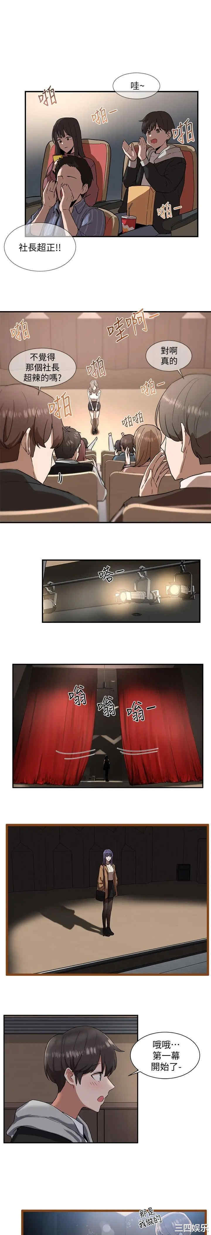 韩国漫画韩漫_社团学姐-第一话在线免费阅读-韩国漫画-第32张图片