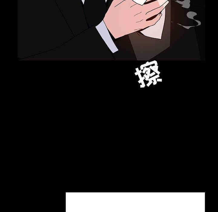 韩国漫画与上司的密约/秘密合约韩漫_与上司的密约/秘密合约-第50话在线免费阅读-韩国漫画-第110张图片
