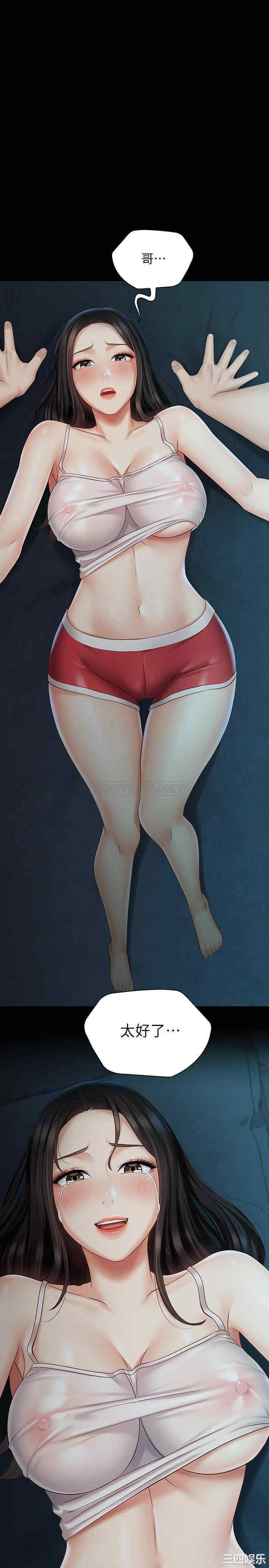 韩国漫画韩漫_妹妹的义务-第59话在线免费阅读-韩国漫画-第1张图片