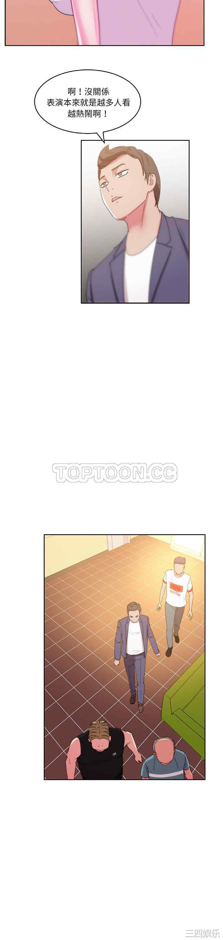 韩国漫画漫画吧的秀晶/漫画社情人韩漫_漫画吧的秀晶/漫画社情人-第27话在线免费阅读-韩国漫画-第26张图片