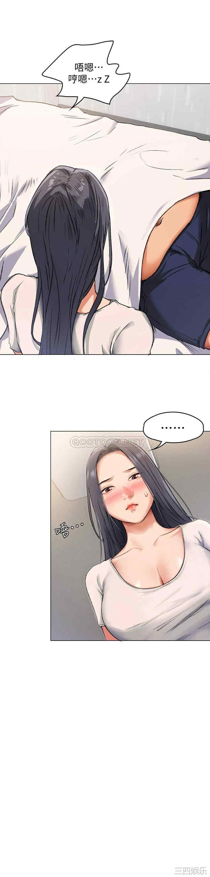 韩国漫画韩漫_今晚就决定吃你了-第2话在线免费阅读-韩国漫画-第9张图片