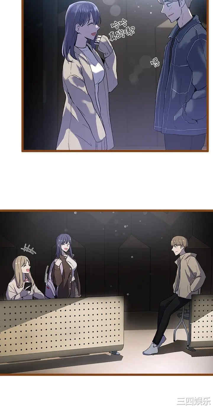 韩国漫画韩漫_社团学姐-第一话在线免费阅读-韩国漫画-第33张图片