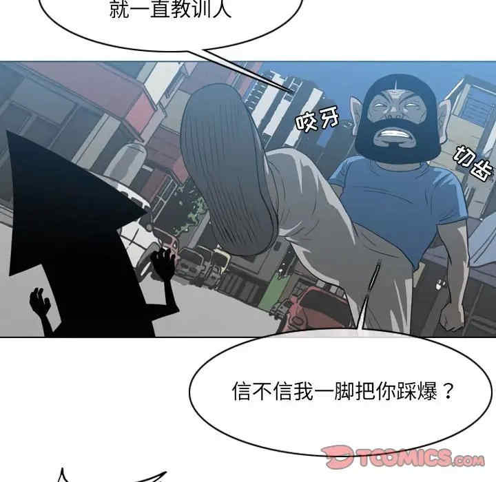 韩国漫画恶劣时代韩漫_恶劣时代-第54话在线免费阅读-韩国漫画-第44张图片