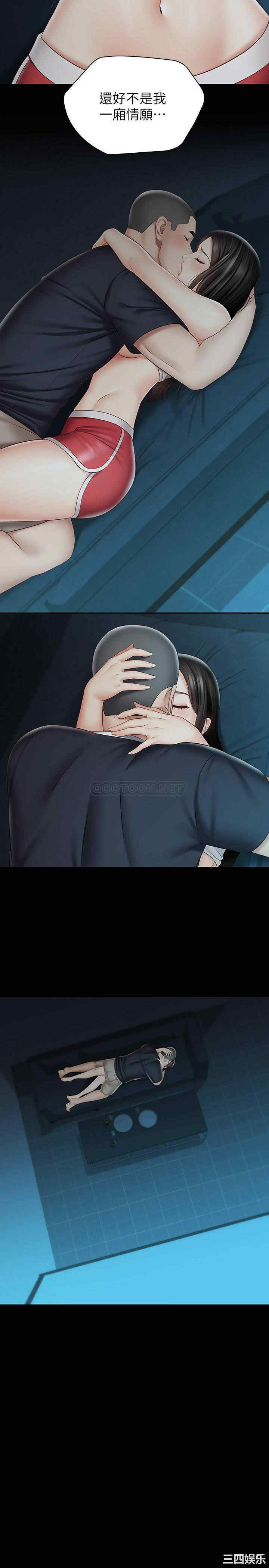 韩国漫画韩漫_妹妹的义务-第59话在线免费阅读-韩国漫画-第2张图片