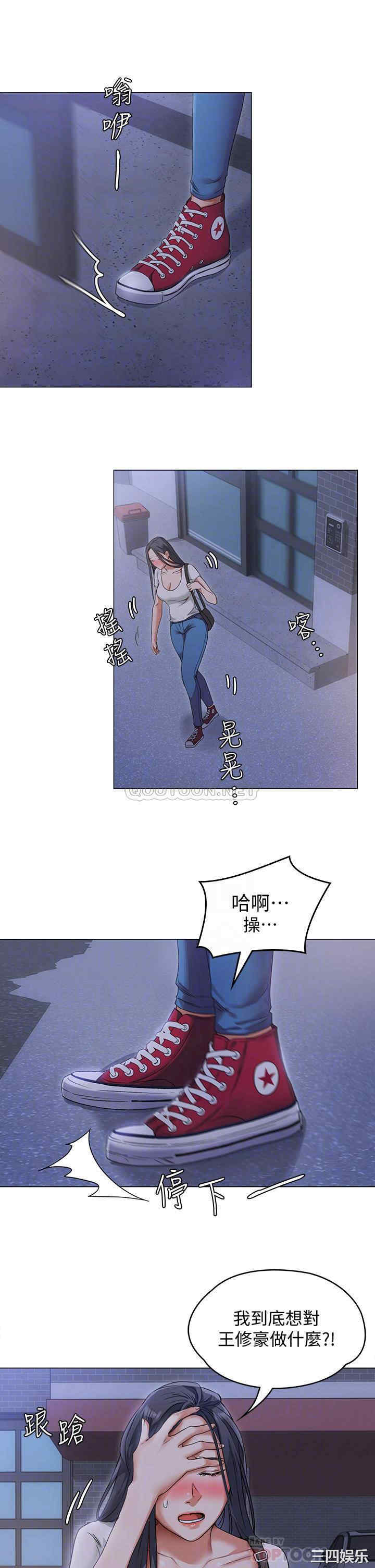 韩国漫画韩漫_今晚就决定吃你了-第2话在线免费阅读-韩国漫画-第10张图片