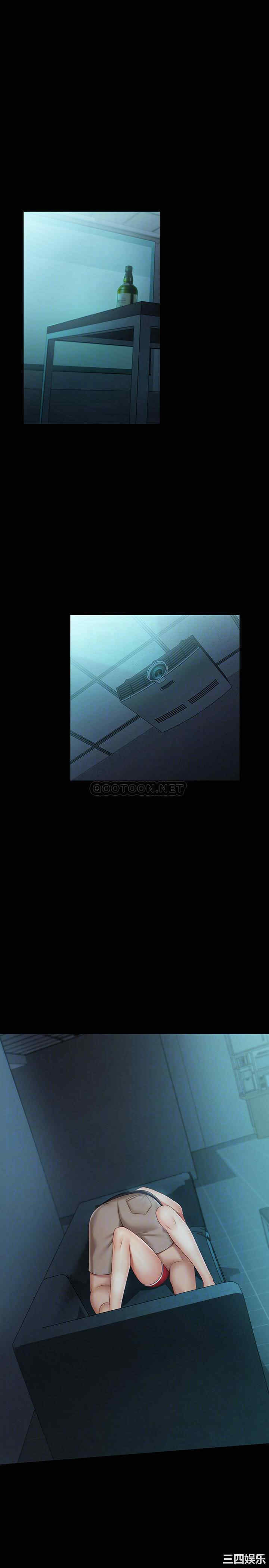 韩国漫画韩漫_妹妹的义务-第59话在线免费阅读-韩国漫画-第4张图片