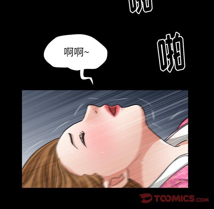 韩国漫画圈套韩漫_圈套-第41话在线免费阅读-韩国漫画-第18张图片