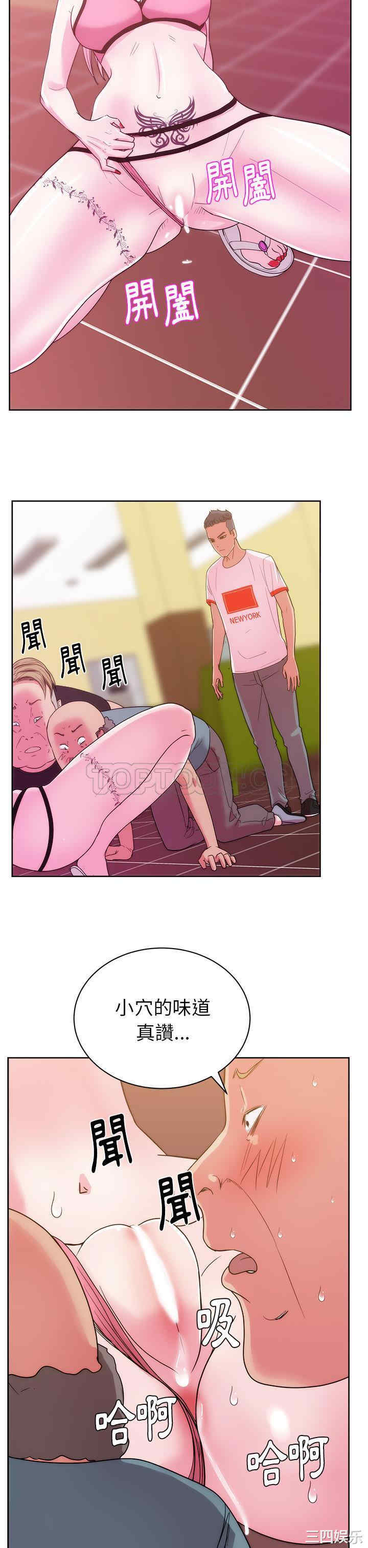 韩国漫画漫画吧的秀晶/漫画社情人韩漫_漫画吧的秀晶/漫画社情人-第27话在线免费阅读-韩国漫画-第29张图片