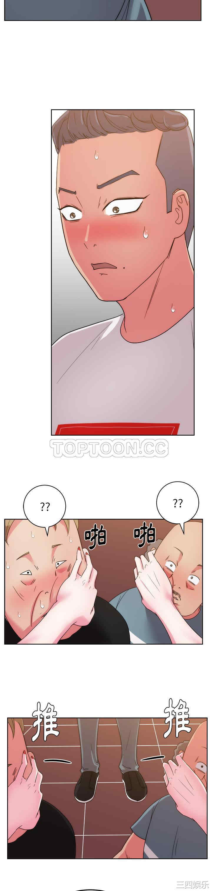 韩国漫画漫画吧的秀晶/漫画社情人韩漫_漫画吧的秀晶/漫画社情人-第27话在线免费阅读-韩国漫画-第30张图片