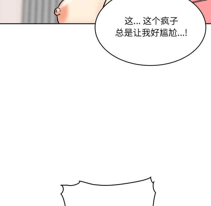 韩国漫画最惨房东并不惨韩漫_最惨房东并不惨-第47话在线免费阅读-韩国漫画-第29张图片