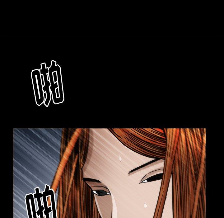 韩国漫画圈套韩漫_圈套-第41话在线免费阅读-韩国漫画-第19张图片