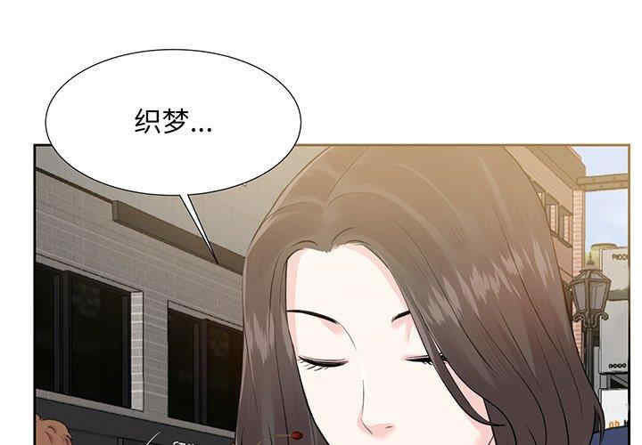 韩国漫画糖果恋人/甜心干爹韩漫_糖果恋人/甜心干爹-第5话在线免费阅读-韩国漫画-第3张图片