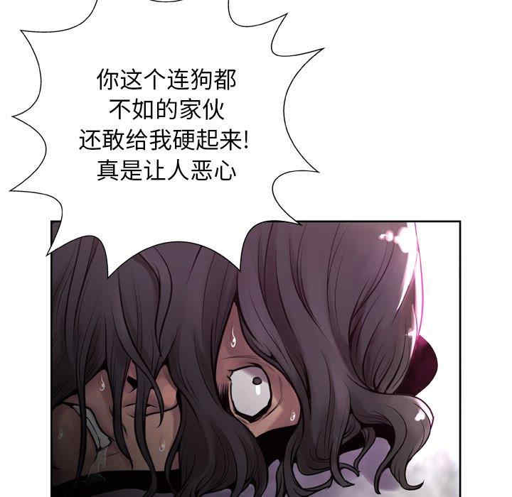 韩国漫画变脸逆袭/变身面膜韩漫_变脸逆袭/变身面膜-第6话在线免费阅读-韩国漫画-第121张图片