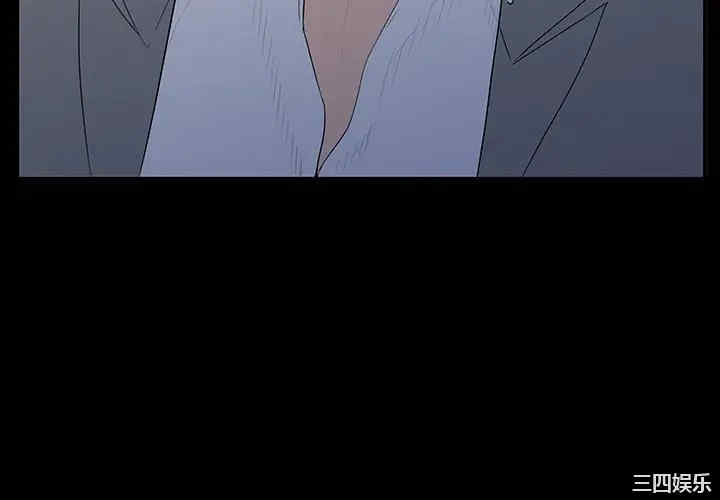 韩国漫画同室操戈/双面交锋韩漫_同室操戈/双面交锋-第3话在线免费阅读-韩国漫画-第4张图片