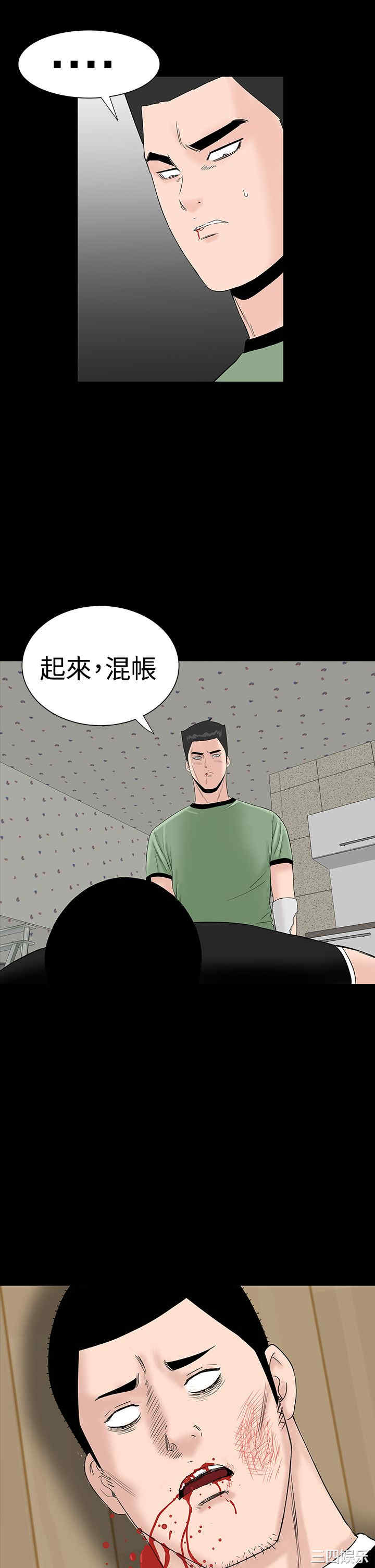 韩国漫画楼凤韩漫_楼凤-第34话在线免费阅读-韩国漫画-第33张图片