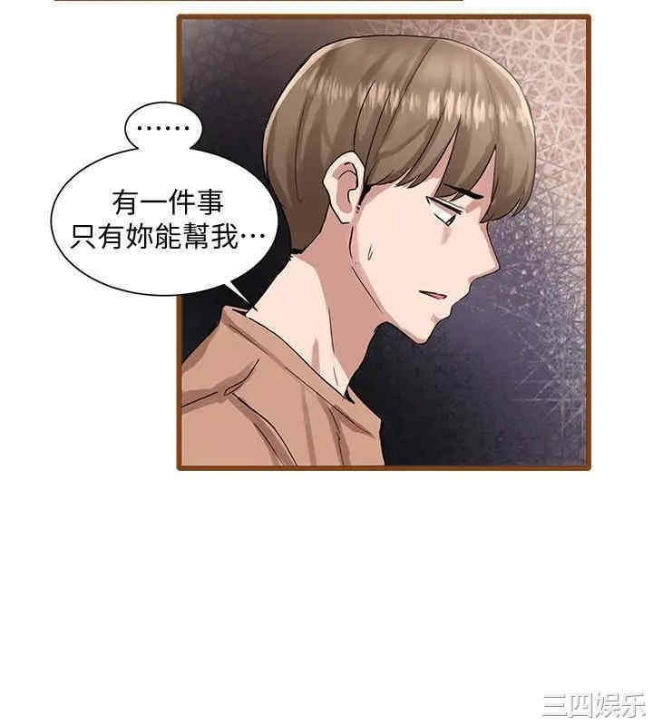 韩国漫画韩漫_社团学姐-第一话在线免费阅读-韩国漫画-第38张图片