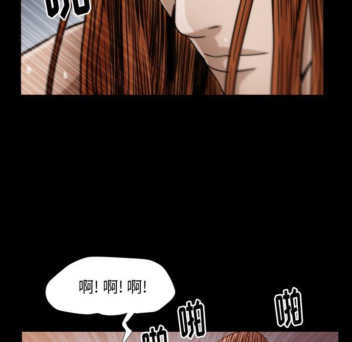 韩国漫画圈套韩漫_圈套-第41话在线免费阅读-韩国漫画-第20张图片