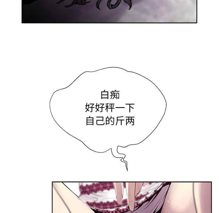 韩国漫画变脸逆袭/变身面膜韩漫_变脸逆袭/变身面膜-第6话在线免费阅读-韩国漫画-第122张图片