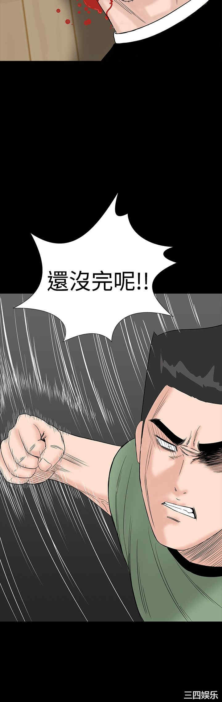 韩国漫画楼凤韩漫_楼凤-第34话在线免费阅读-韩国漫画-第34张图片