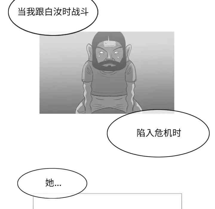 韩国漫画恶劣时代韩漫_恶劣时代-第54话在线免费阅读-韩国漫画-第49张图片