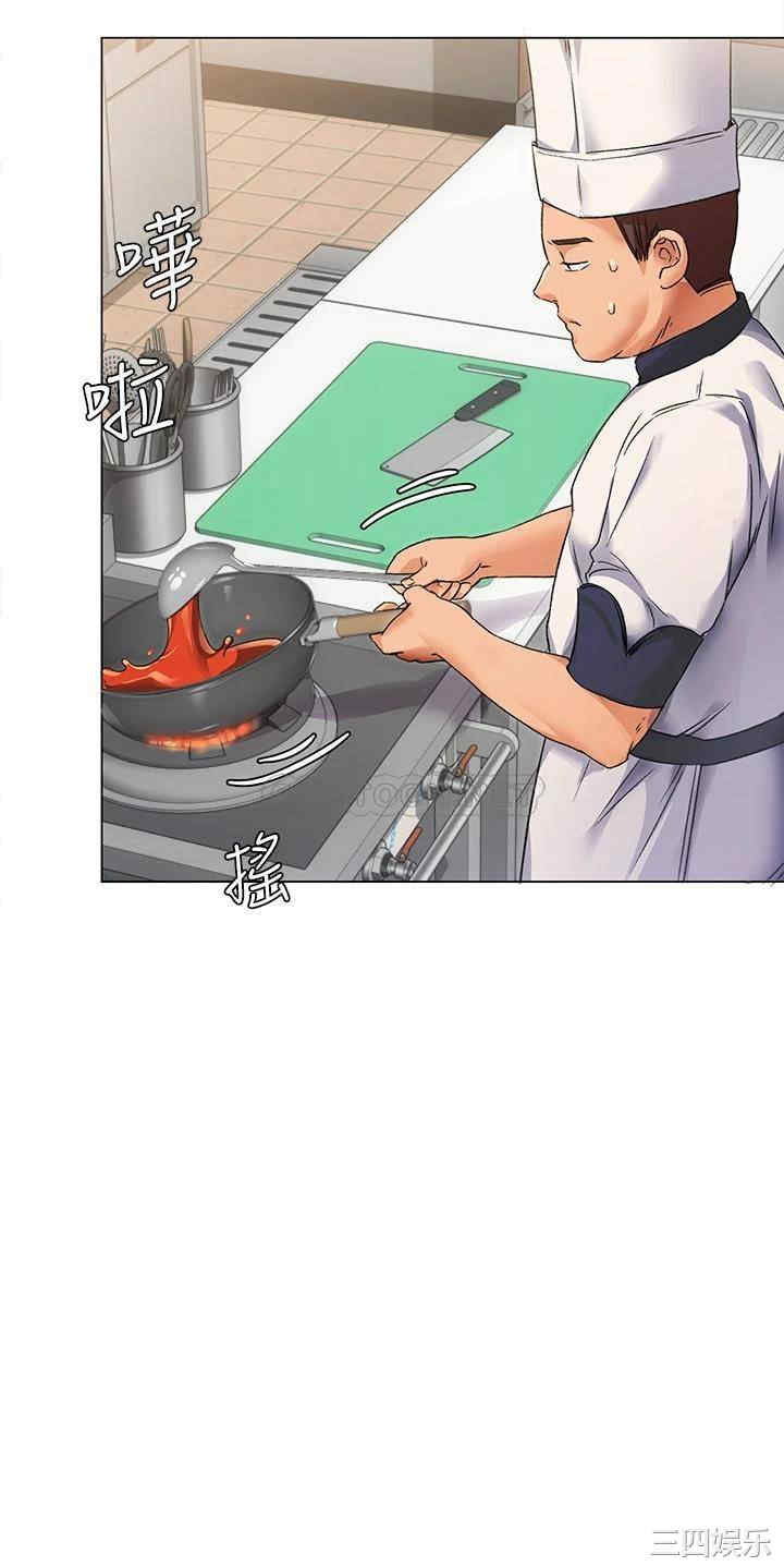 韩国漫画韩漫_今晚就决定吃你了-第2话在线免费阅读-韩国漫画-第15张图片