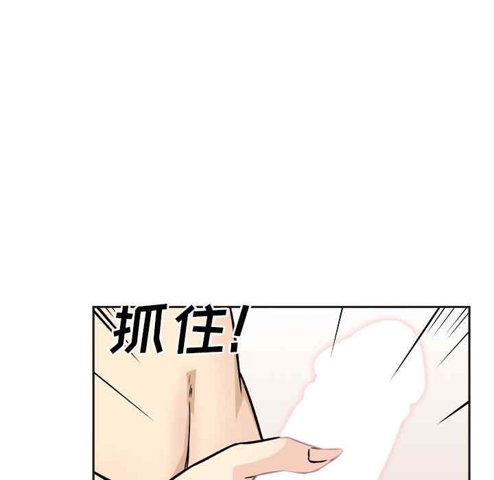 韩国漫画最惨房东并不惨韩漫_最惨房东并不惨-第47话在线免费阅读-韩国漫画-第32张图片